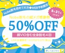 1,500円！Webヘッダーバナーを制作します 先着10名様！低価格&高品質！丁寧に対応させて頂きます。 イメージ4