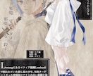 幅広いキャラクターの立ち絵描きます かっこいいも可愛いも幅広い層のキャラクター立ち絵を描きます! イメージ3