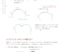 ベジエ曲線を得意にさせます ベジエ曲線を目からウロコのオリジナルメソッドでマスター イメージ3