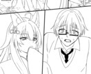 可愛いイラスト描きます 女性向けのイラストが得意です！ イメージ5