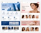 集客につながるホームページを制作します 構成から公開まで丁寧にサポート イメージ2