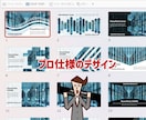 編集可能なパワポの表紙テンプレートを販売します ビジネスシーンで使えるプロ仕様のパワポの表紙デザイン21種 イメージ2