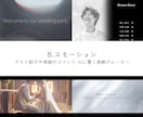 映像制作のプロが本気でOPムービーを作ります 追加料金一切なし！2月限定(29,000円⇨19,000円) イメージ3