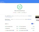 SEO対策：ページ読み込み速度の改善をご提案します Googleに信頼されるサイトに進化させます イメージ2