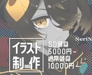 イラスト一枚絵の制作します アニメ調なイラストをお求めな方にオススメ イメージ1