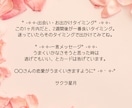 恋愛おみくじ°˖✧タロット6枚引きで占います 変化の兆し°˖✧お相手、時期、出会い、アドバイス等。 イメージ4