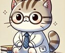 動物の先生になんでも相談できます あなたのお悩み何でも解決します！ イメージ1