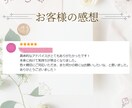 人生後半の迷いを整え前に進めます 心の迷いを整え、人生を軽やかに進めめる鑑定 イメージ2