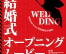 歓喜の歌で大迫力入場！エヴァ風オープニング作ります あの名シーンを再現!?歓喜の歌で飾る大迫力の幕開け。 イメージ5