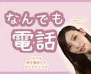 今日もおつかれさま☆いまのあなたによりそいます 〜ひさしぶりにあけてみました☆10分だけ空けます！〜 イメージ1