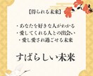 上煌霊宝縁式で相手の気持ちを24時間以内に占います 鑑定実績3000人。霊視で「相手の思っている事」が分かります イメージ6