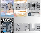 ebayで使用のデザインお作りします あなたの個性をストアデザインに落とし込みます イメージ3