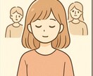 人間関係に悩む方へ仏様の視点で処方箋をお届けします ～感情をこじらせず、ちょうどいい距離感で生きる知恵を～ イメージ4