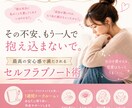 彼を疑うループを脱出！1週間DM放題サポートします 彼を信じられない、浮気を疑う不安を解消する方法をお伝えします イメージ1