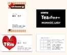 名刺やスタンプカードを作成します ☆お好きなデザインで名刺やスタンプカードを作りたい方向け イメージ1