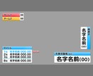 テロップそのまま納品します テレビ品質のテロップをpngまたはpsd形式で販売します イメージ1