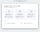 就職・転職面接に持ち込む自己PRスライドを作ります 質問に答えるだけ。面接官の記憶に残る自己PR資料に イメージ4