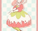 絵本のような世界観のイラストを制作します まるで物語の1ページのような1枚を イメージ5