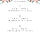 両親贈呈品　子育て感謝状お作りいたします セミオーダーで自分好みの感謝状を♪ イメージ5