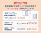 3名様限定価格！魅力が伝わるパンフレット作ります 高品質をもっと身近に。代理店出身のプロが丁寧に作り上げます。 イメージ2