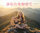 オンリーワンのあなたのお話、優しくお聞きします 愚痴・悩み・雑談☆気さくな元スポーツ女子とお話ししませんか？ イメージ6