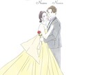 ウェルカムボード・結婚式イラストます オシャレで柔らかい雰囲気のウェルカムボードを作成します♡ イメージ1