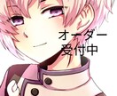 イラスト・アイコンオーダー受付ます SNSのアイコンや観賞、色んな場面でお使いください イメージ1