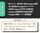 あなた専用✔ Instagramの診断書作成します 経歴7年のプロが徹底分析「結局何をすればいいの？」が明確に！ イメージ6