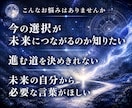 未来・過去から届くメッセージをあなたに届けます 深宇宙から降りる神託で読む、未来・過去からのメッセージ イメージ2