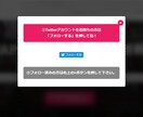 有料サーバーで高性能自動更新サイトを構築します 有料サーバーご契約中でワードプレスをインストール可能な方向け イメージ9