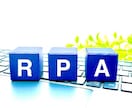 RPA UiPathフレームワークを販売します 【RPA】UiPathフレームワーク(ロボット骨組み)の販売 イメージ1