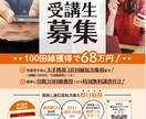 スマホマイスター検定資格講習します 携帯代安くなります通信事業継続フォローします イメージ3