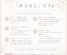 写真と設問回答であなたの本質や魅力まで言語化します 【ライトver.】おとなし独自理論のカラー診断｜PICC診断 イメージ6