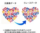 画像からAIデータ(印刷用データ)を作成します Illustratorで迅速・丁寧にトレースします！ イメージ7