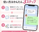 ECショップ用AI返信テンプレを作ります 発送・返品・在庫・問い合わせ対応をラクにします イメージ3