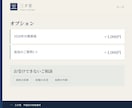 2027年の運勢を月ごとに四柱推命で読み解きます 中国の原典にもとづき、一年のテーマと12か月の流れをお伝え イメージ10