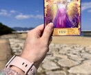 タロットカード☆占いあなたの心に寄り添います 人生の困難を乗り越えた私が届ける人生を好転させる幸せ占い イメージ4