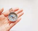 2023年（令和5年）あなたの吉方位を占います 願いが叶う！吉方旅行で開運しましょう イメージ1