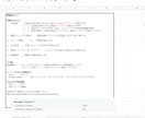 自動でTwitterハッシュタグを引用RTします ハッシュタグ・RT数・本文を指定して自動引用リツイート イメージ2