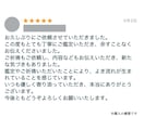 ユタが人生の流れを整える特別祈祷を執り行います 1日1名限定！今必要な導きを受け人生好転へ導きます イメージ8
