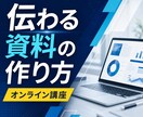SNSやブログ用の画像を丁寧に作成します 見やすく伝わる画像を心を込めて制作します イメージ3