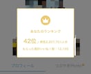マッチングアプリのプロフィール添削をします 写真やプロフィールの選択リストをアドバイスします。 イメージ1