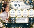 あなたの前世・魂の記憶を深く霊視します 過去世の姿・ご縁｜今世への影響まで紐解く イメージ5