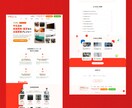 現役プロデザイナーがトップページデザイン制作します 【修正回数無制限】ハイクオリティの品質でPCデザインを納品！ イメージ5
