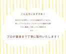 1曲限定特価！メジャー実績多数のプロが作編曲します 48系列グループの表題曲、映画劇伴、企業案件など実績多数！ イメージ3