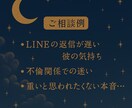 会えなくて不安な夜に寄り添います 遠距離恋愛の不安、優しく受け止めます イメージ3