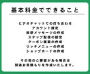 あなたのための公式LINEの構築代行します 丸投げOK！何ができるの？という疑問も丁寧にご説明 イメージ8