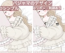 スヤスヤねんね量産イラストをお描きします 選べる寝顔！デザイン！オプションでさらに理想に近づけます イメージ5