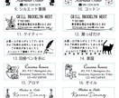 お洒落な住所印（ゴム印）ショップ印をお作りします 人気のデザイン18種からお選び頂けます！ イメージ3