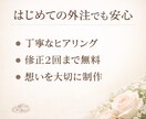 一生に一度の想いを形にするムービー制作します 新郎新婦様の想いに寄り添い丁寧に仕上げます。 イメージ2
